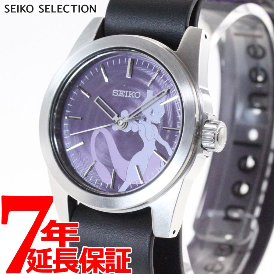 店内ポイント最大23倍 セイコー セレクション Seiko Selection ポケットモンスター コラボ 限定 ミュウツー 腕時計 ポケモン Scxp181 Scxp181 ニールセレクトショップ 通販 Yahoo ショッピング