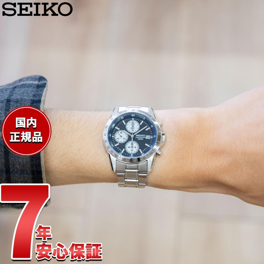 SEIKO（セイコー） 海外モデル 逆輸入 クロノグラフ SND365 : neel