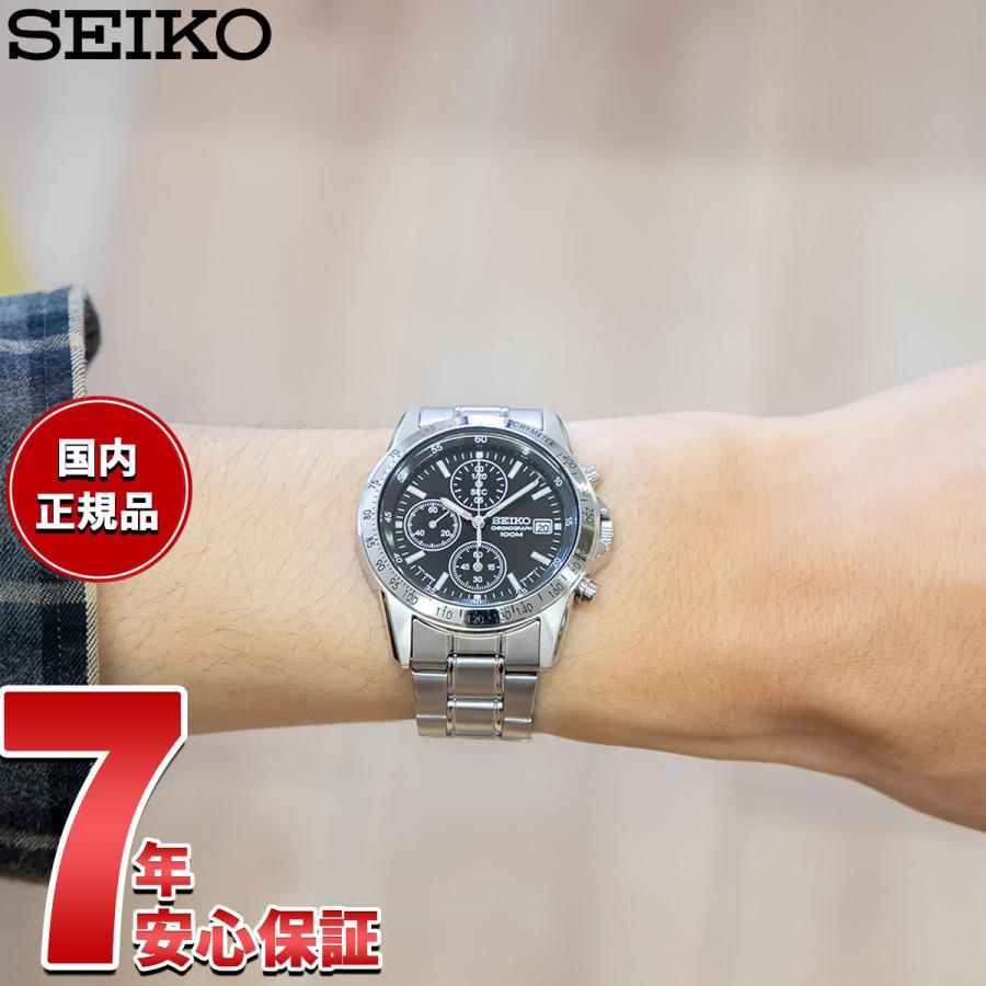 SEIKO（セイコー） 逆輸入 クロノグラフ SND367P1 : neelセレクト