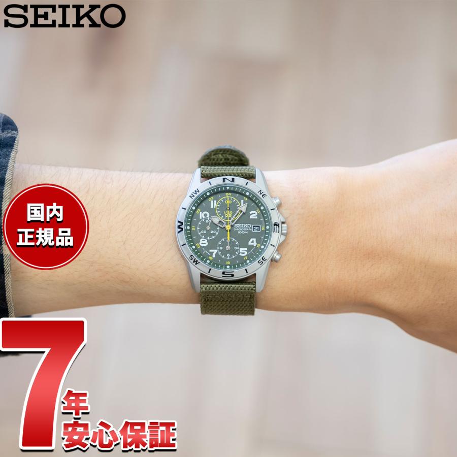 SEIKO（セイコー） 逆輸入 ミリタリー SND377P2 : neelセレクト 
