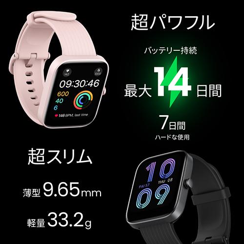 アマズフィット AMAZFIT スマートウォッチ Bip 3 Pro クリーム GPS 腕時計 メンズ レディース SP170047C177｜neel2｜07