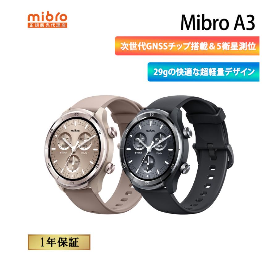Mibro ミブロ スマートウォッチ Mibro A3 SP380014-C22 ダークグレー