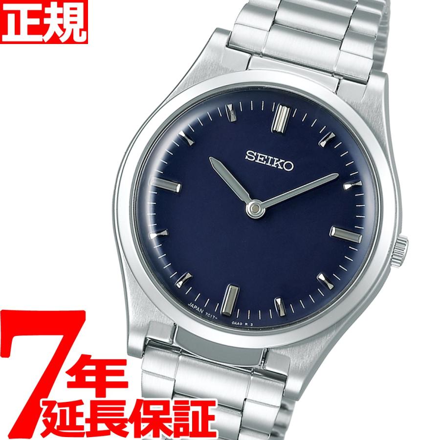 SEIKO（セイコー） 触読式時計 腕時計 メンズ SQBR021 : neelセレクト 