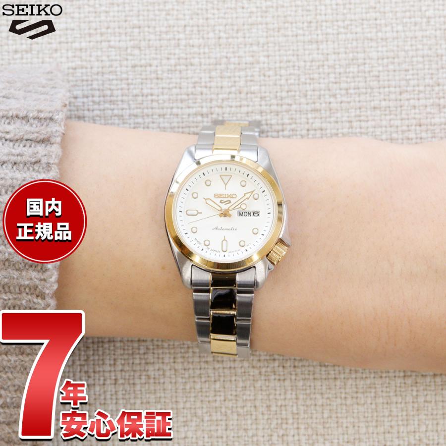 Seiko 5 Sports セイコー5 スポーツ 日本製 自動巻 腕時計 Seiko 5 Sports セイコー5 スポーツ 日本製 自動巻 腕時計