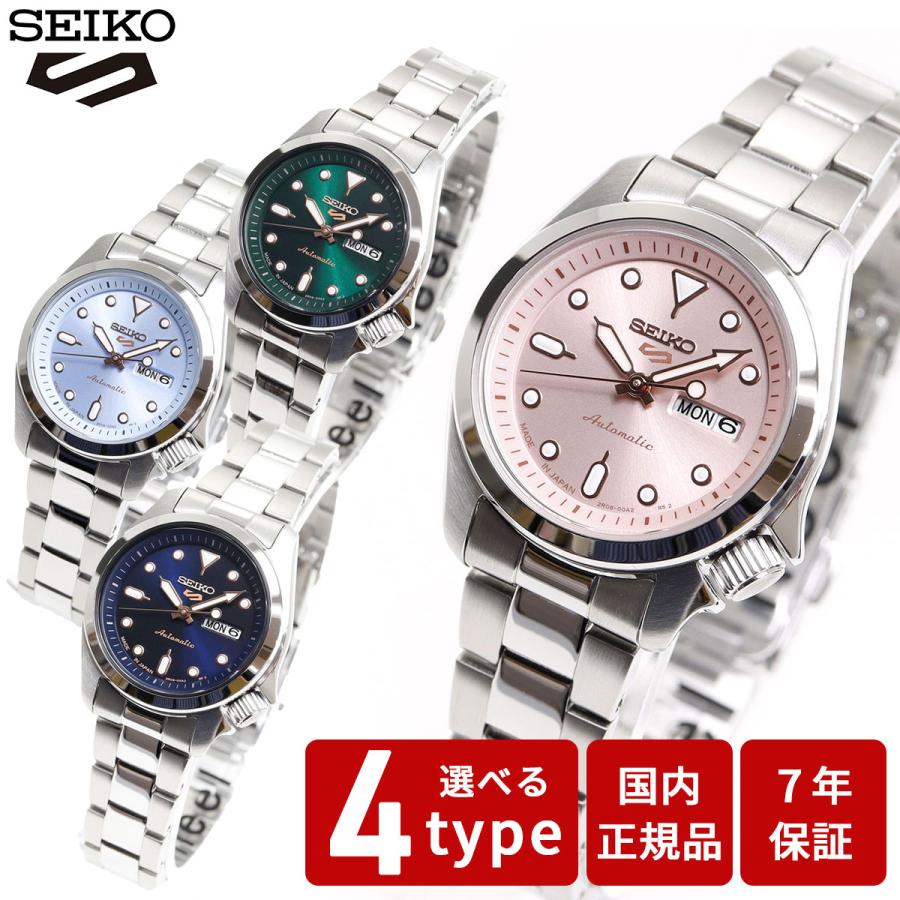 Seiko 5 Sports セイコー5 スポーツ SEIKO SPORTS SRRA 自動巻き
