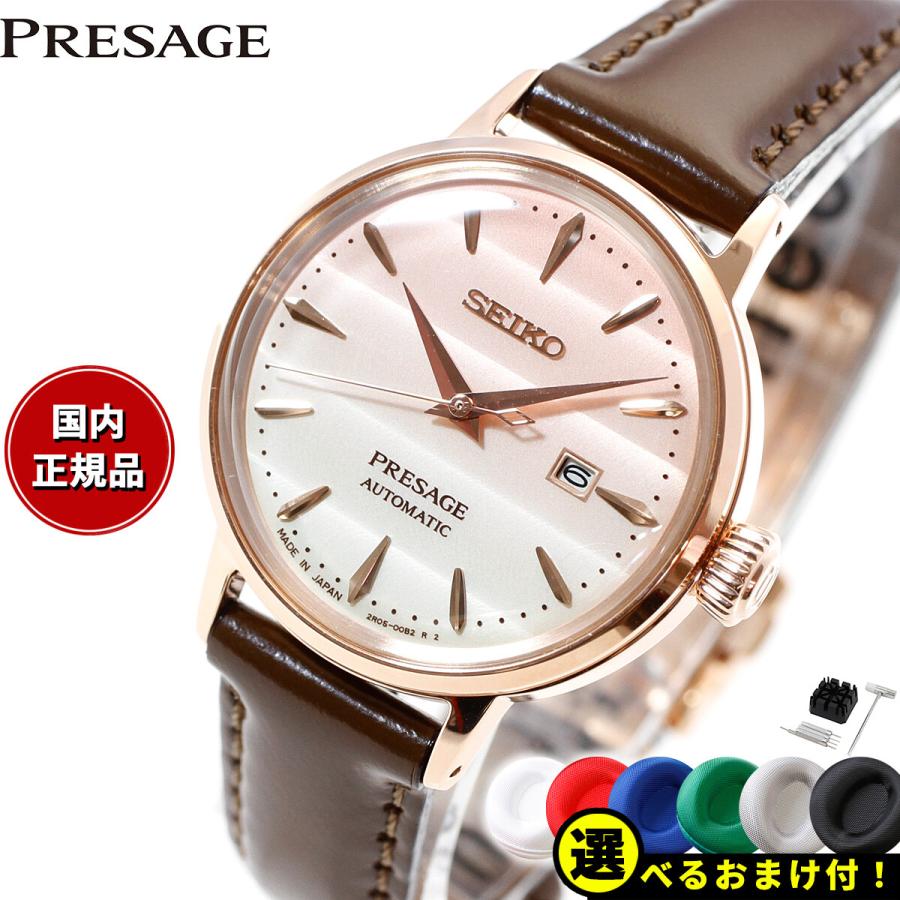 PRESAGE セイコー プレザージュ 自動巻き メカニカル 限定モデル PRESAGE セイコー プレザージュ 自動巻き メカニカル 限定モデル