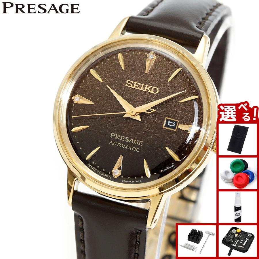 PRESAGE セイコー プレザージュ SEIKO 自動巻き メカニカル 腕時計