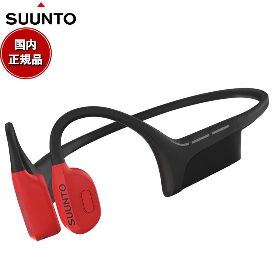 スント SUUNTO WING Lava Red 骨伝導イヤホン ウィング オープンイヤー  