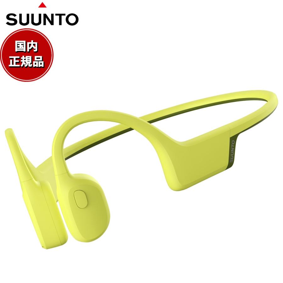 SUUNTO（スント） SUUNTO SONIC Lime 骨伝導イヤホン ソニック