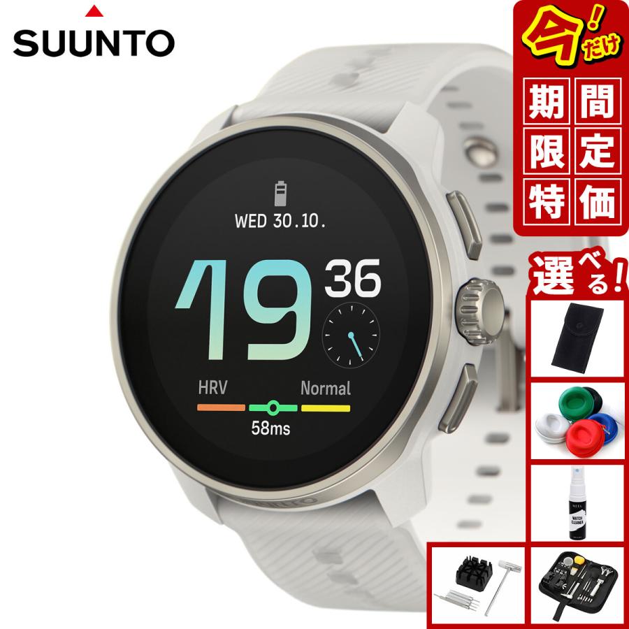 SUUNTO（スント） （期間限定価格）スント SUUNTO RACE S POWDER GRAY