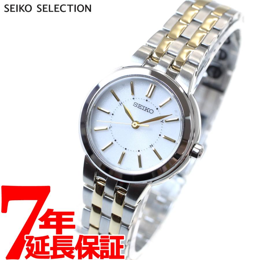 ペアウォッチ]SEIKO SELECTIONから提案するエレガント電波ソーラーペア 
