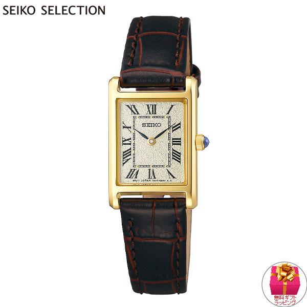 SEIKO × nano universe 別注 ソーラー 腕時計 SEIKO SELECTION セイコー セレクション ソーラー ナノ ユニバース