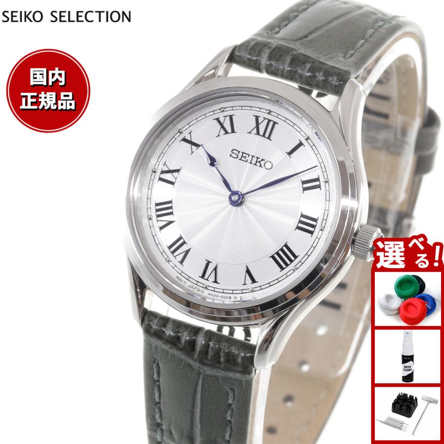 SEIKO SELECTION セイコー セレクション ソーラー ナノ