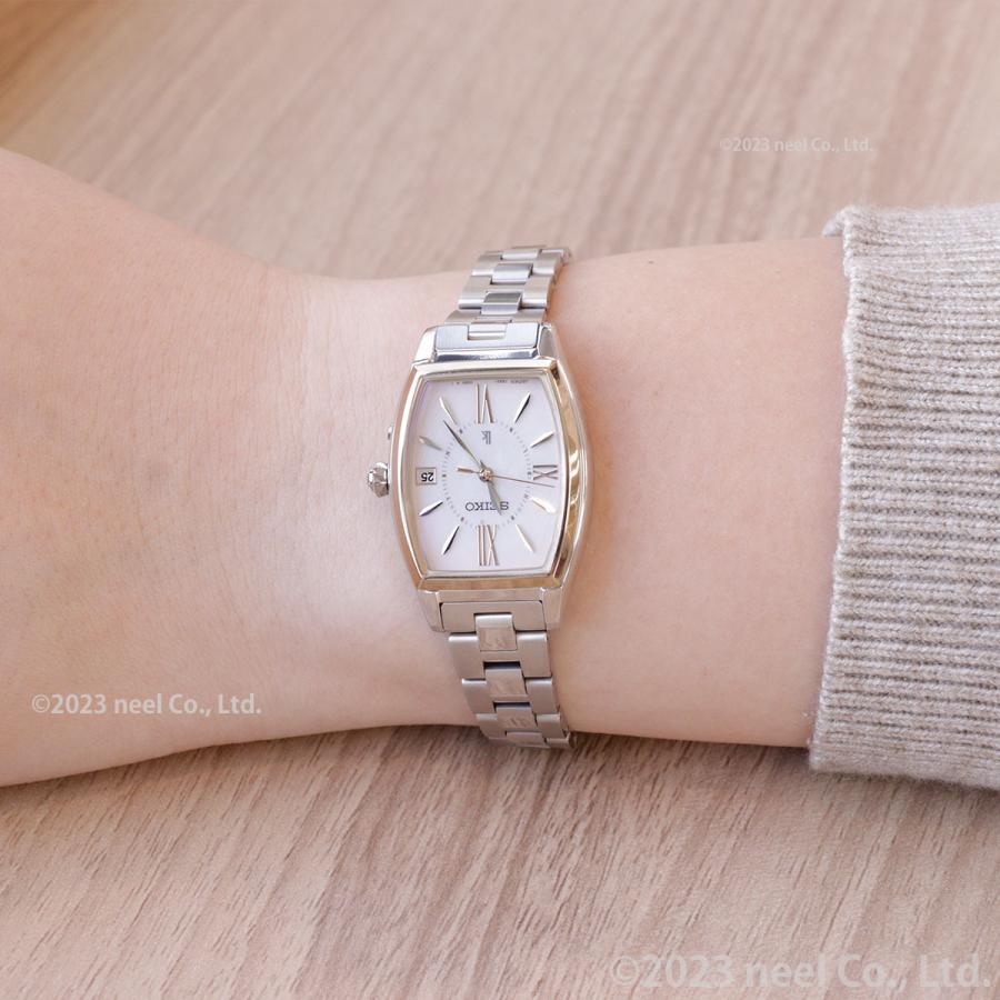 LUKIA （豪華おまけ有） ルキア セイコー 電波 ソーラー