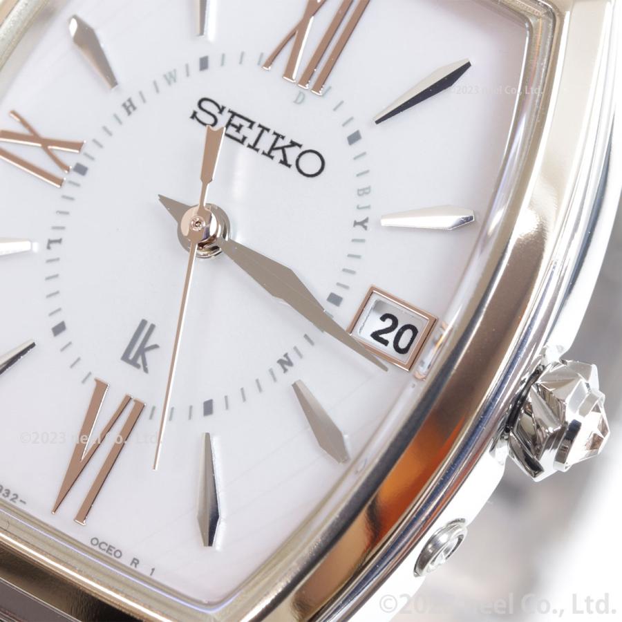 LUKIA （豪華おまけ有） ルキア セイコー 電波 ソーラー