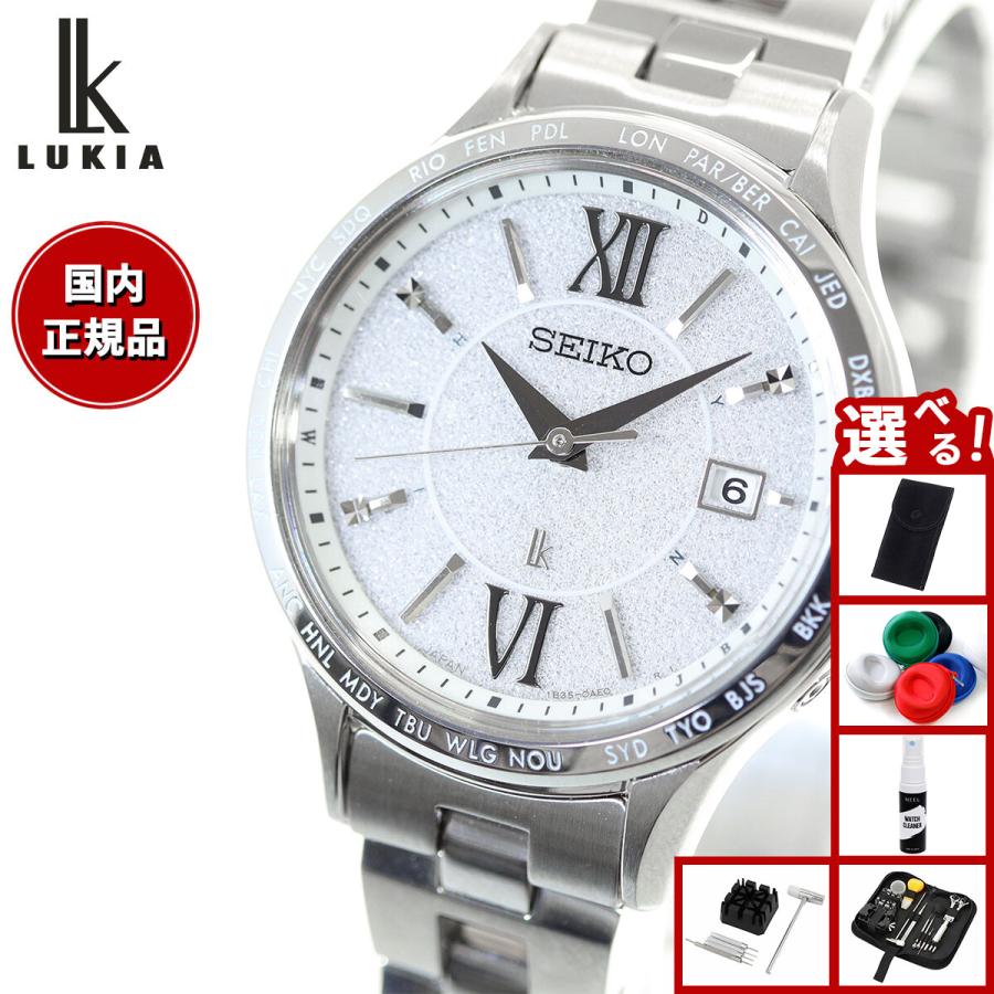 LUKIA （豪華おまけ有） ルキア セイコー 電波 ソーラー 腕時計
