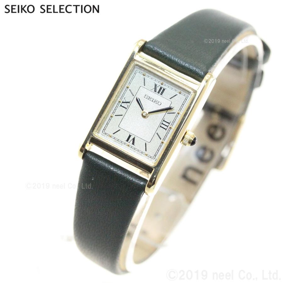 SEIKO SELECTION セイコー セレクション ソーラー ナノ ユニバース