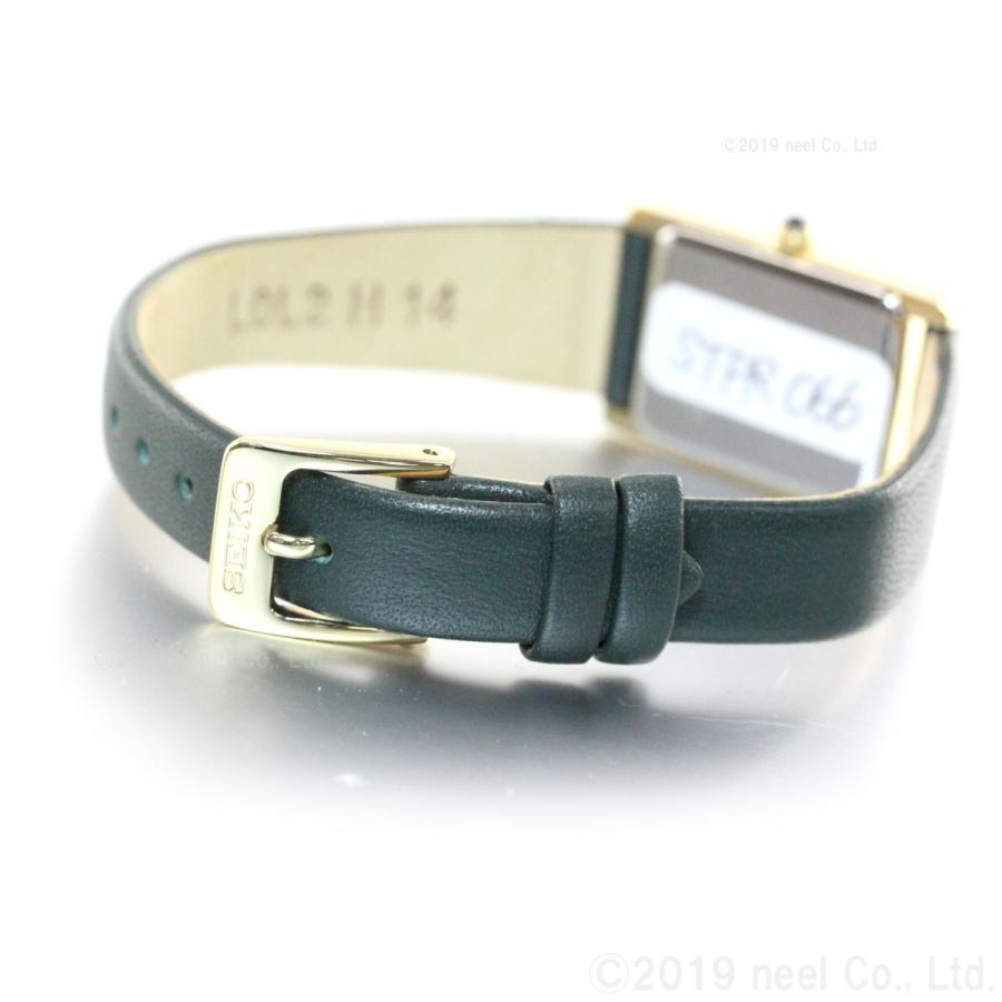 SEIKO SELECTION セイコー セレクション ソーラー ナノ ユニバース