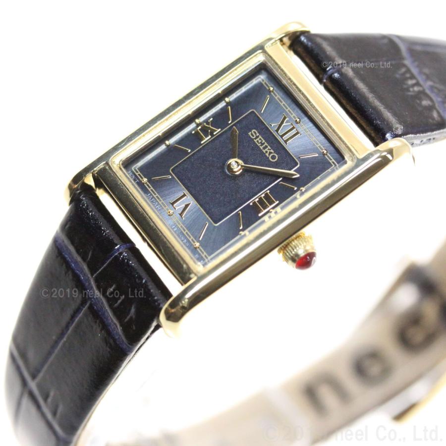 SEIKO SELECTION セイコー セレクション ソーラー ナノ ユニバース
