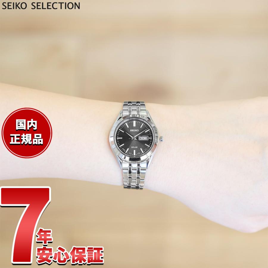SEIKO SELECTION セイコー セレクション ソーラー 腕時計 レディース