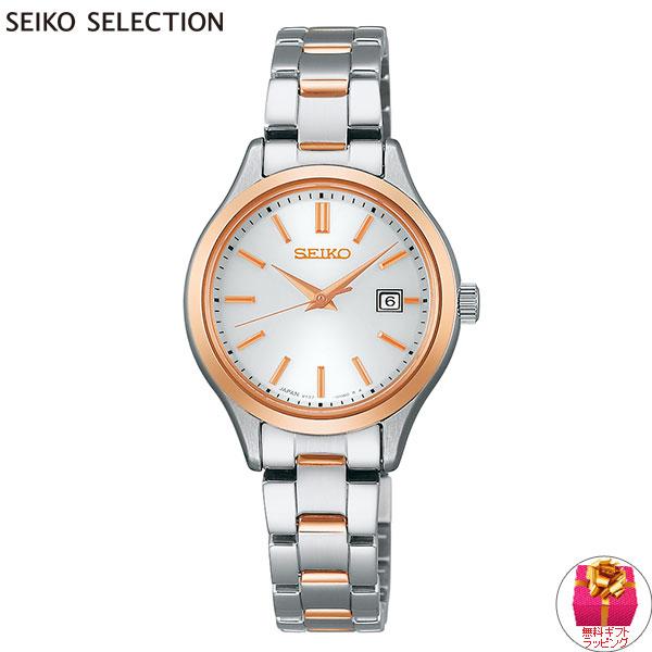 セイコー セレクション SEIKO SELECTION Sシリーズ 流通限定 ソーラー 腕時計 レディース ペア STPX096｜neel2｜02