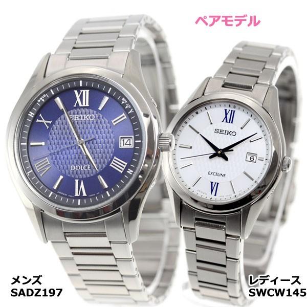 SEIKO（セイコー） （豪華おまけ有） ドルチェ＆エクセリーヌ SWCW145