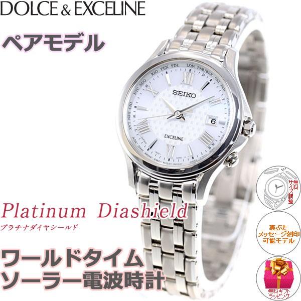 SEIKO（セイコー） （豪華おまけ有） ドルチェ＆エクセリーヌ SWCW161