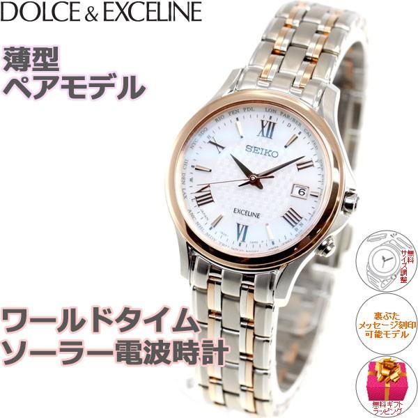 SEIKO（セイコー） （豪華おまけ有） ドルチェ＆エクセリーヌ SWCW162