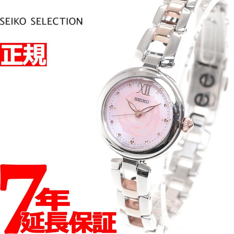 ローボード セイコー セレクション ソーラー 腕時計 レディース SWFA193 SEIKO SELECTION 【2030826627】(11440円)