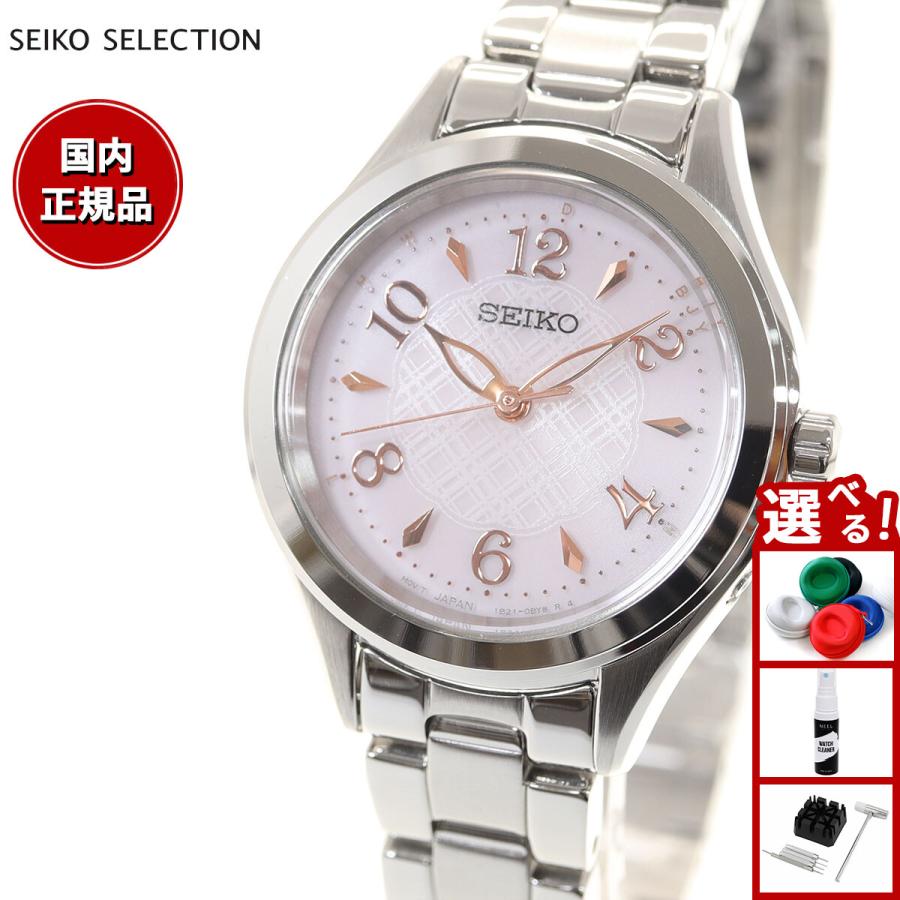 セイコー セレクション Seiko Selection ソーラー 電波時計 腕時計 レディース Swfh117 最安値で