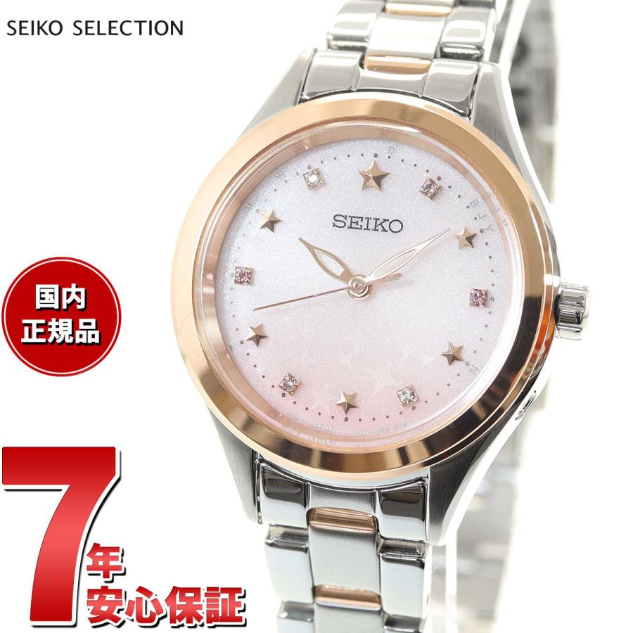 トレフォイル セイコー セレクション SEIKO SELECTION ソーラー 電波