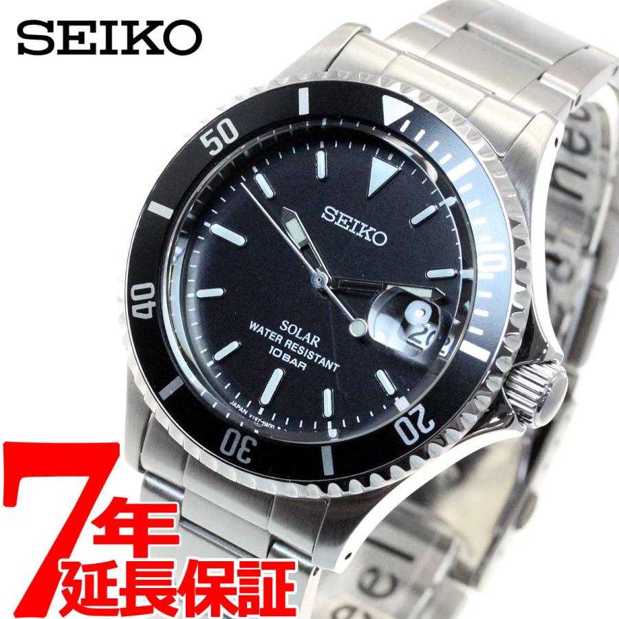 SEIKO セイコー ソーラー SOLAR ショップ限定モデル ヴィンテージ 