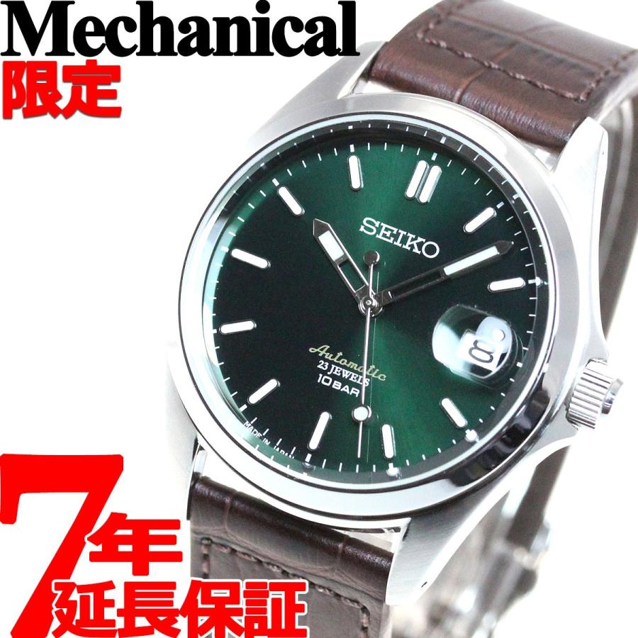 セイコー メカニカル 先行販売 ネット流通限定 腕時計 クラシックライン SEIKO Mechanical SZSB018