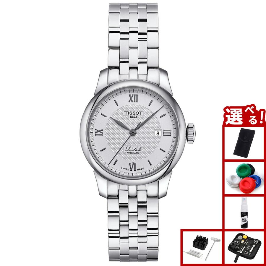 ティソ TISSOT ル・ロックル オートマティック レディ 29.00 自動巻き T006.207.11.038.00(51700円)