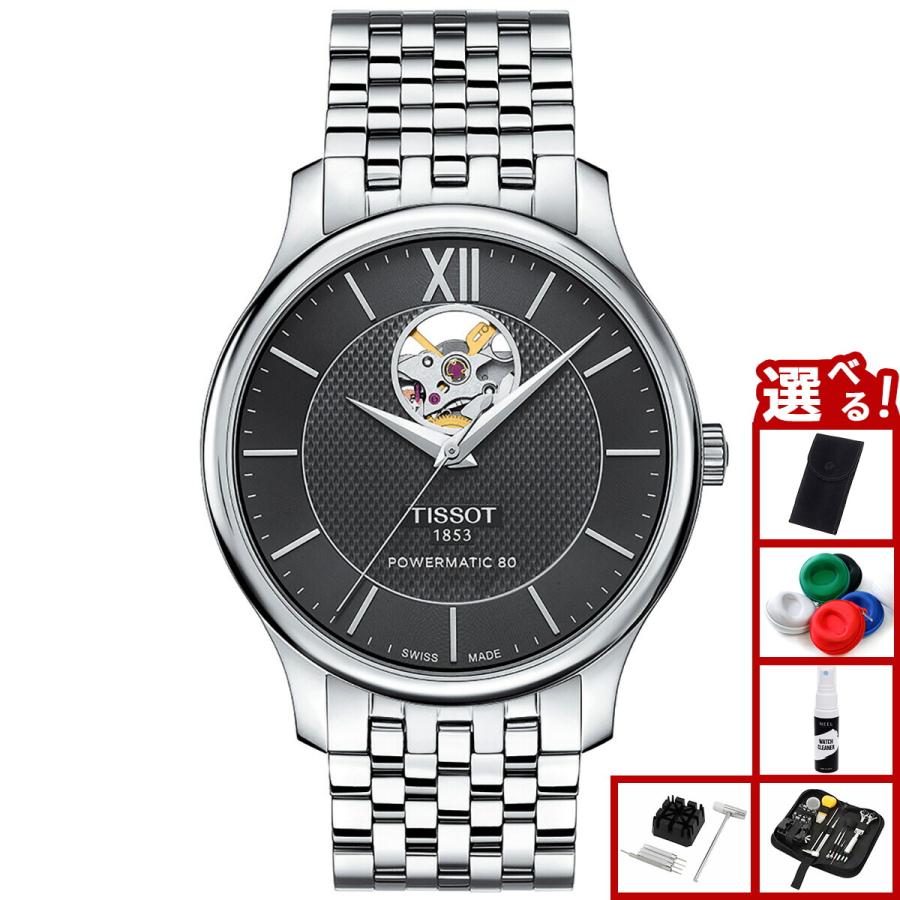 TISSOT オープンハート 自動巻き式 ブラック TISSOT オープンハート 自動巻き式 ブラック