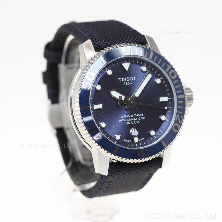 ティソ TISSOT メンズ シースター 1000 オートマティック シリシウム 
