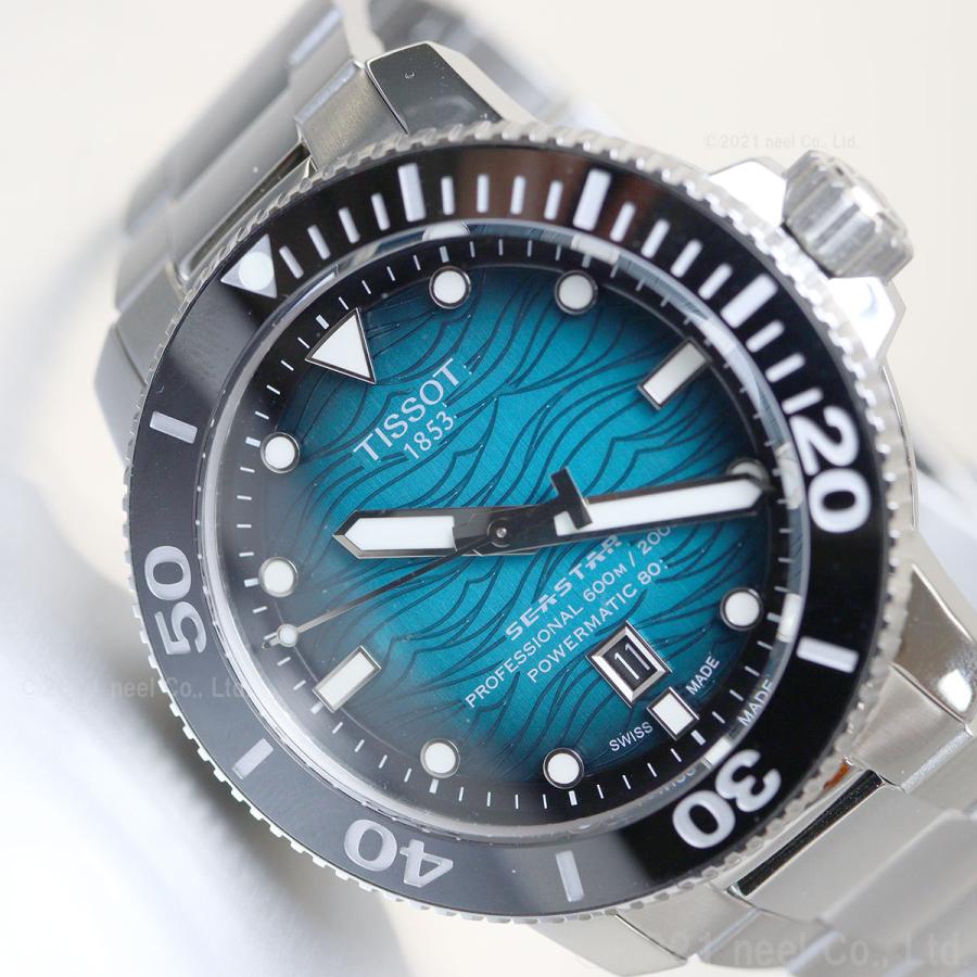 TISSOT ノベルティー付き!ティソ シースター 2000 ダイバーズ TISSOT ノベルティー付き!ティソ シースター 2000 ダイバーズ