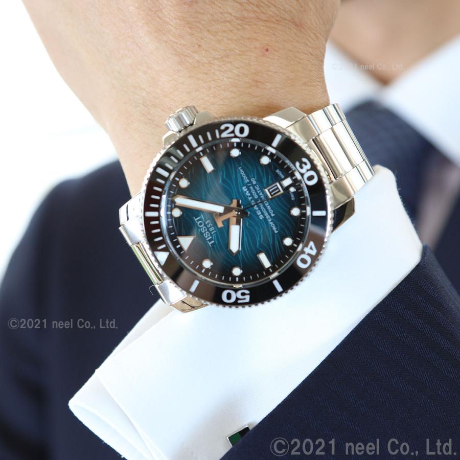 TISSOT ノベルティー付き!ティソ シースター 2000 ダイバーズ TISSOT ノベルティー付き!ティソ シースター 2000 ダイバーズ
