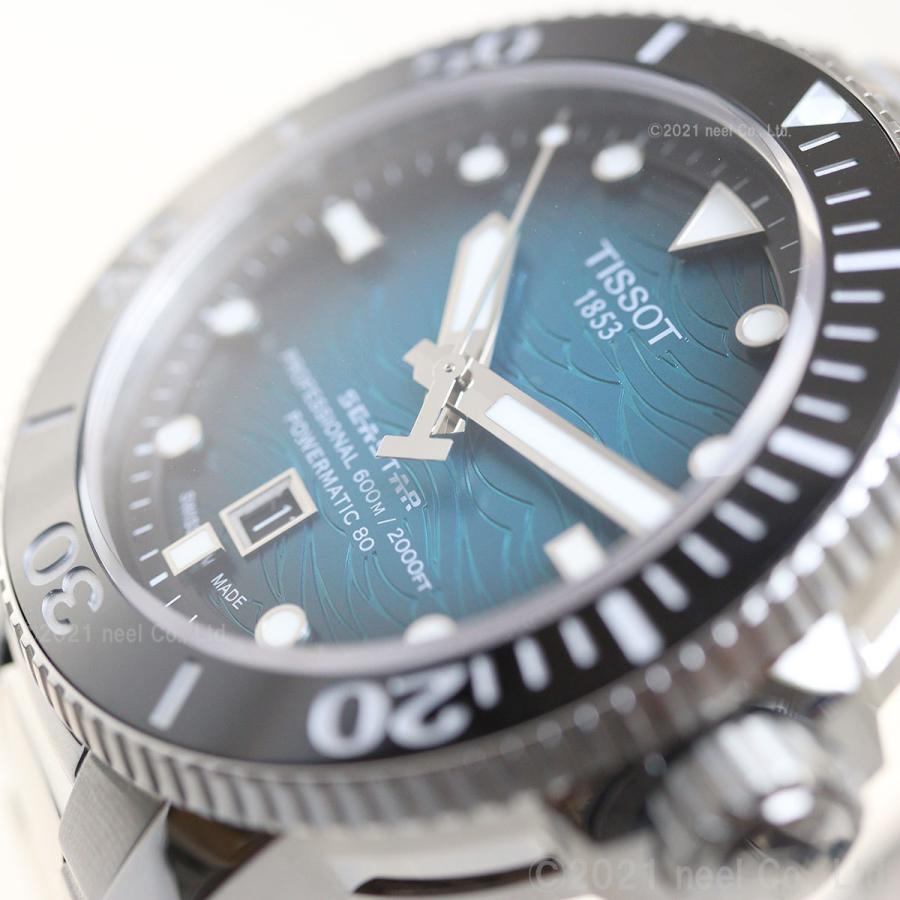TISSOT ノベルティー付き!ティソ シースター 2000 ダイバーズ TISSOT ノベルティー付き!ティソ シースター 2000 ダイバーズ