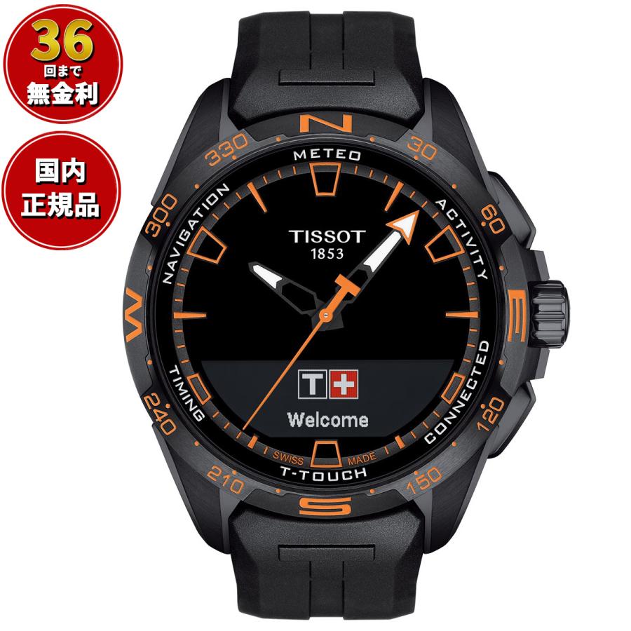 偉大な ティソ TISSOT T121.420.47.051.04 ソーラー コネクト T-タッチ メンズ 腕時計 ソーラー 腕時計