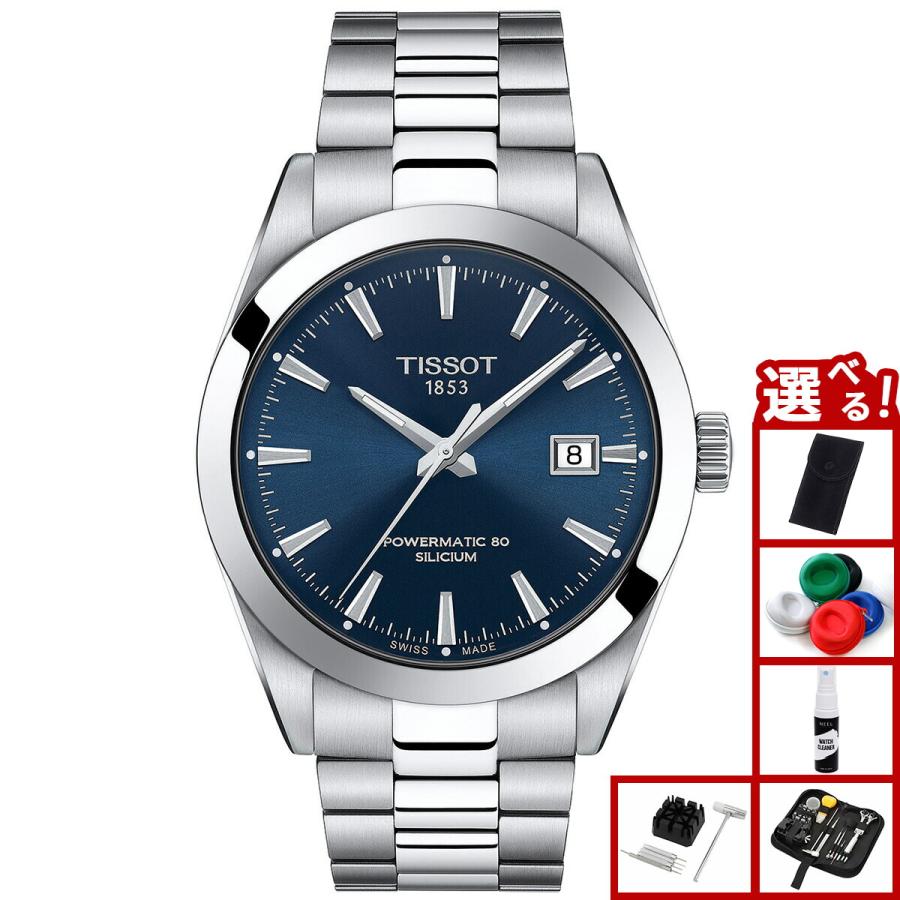 TISSOT（ティソ） メンズ ジェントルマン パワーマティック 80