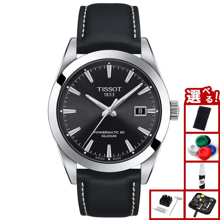 ティソ TISSOT メンズ ジェントルマン パワーマティック 80 シリシウム 自動巻き T127.407.16.051.00