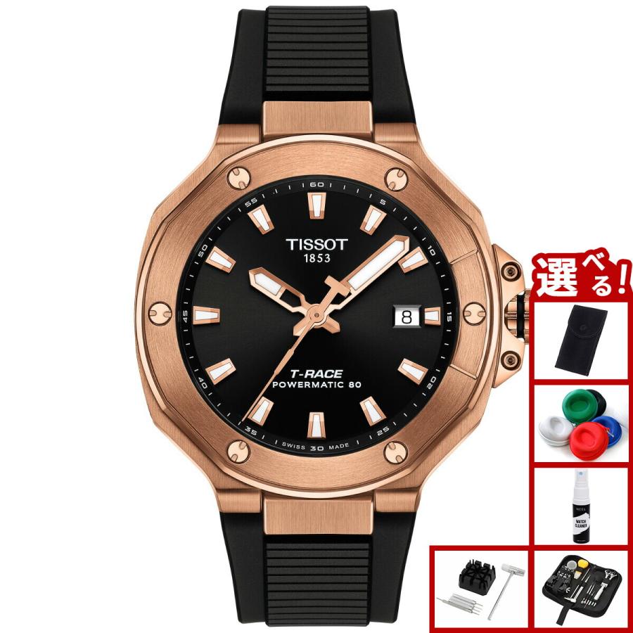 T-レース ティソ TISSOT パワーマティック80 41mm T141.807.37