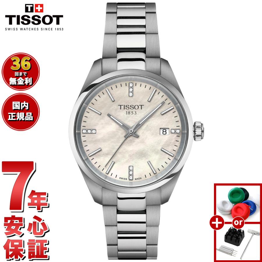TISSOT ティソ PR 100 クォーツ 40mm T150.210.11.116.00 腕時計 TISSOT ティソ PR 100 クォーツ 40mm T150.210.11.116.00 腕時計