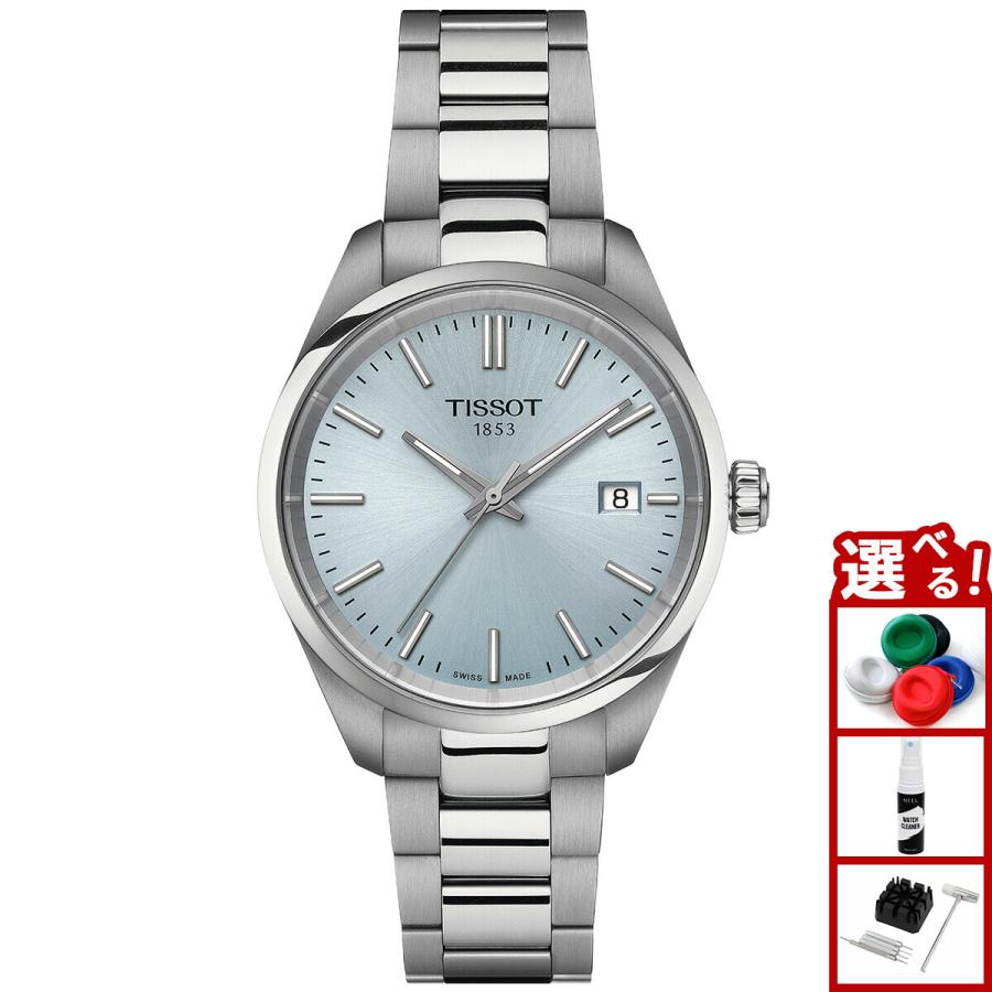 TISSOT（ティソ） TISSOT PR100 ピーアール100 34MM T150.210.11