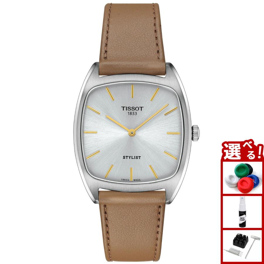 【いいね割】ティソ TISSOT スタイリスト stylist Tissot Stylist 32x32mm | モデル T1599091603100 | Tissot