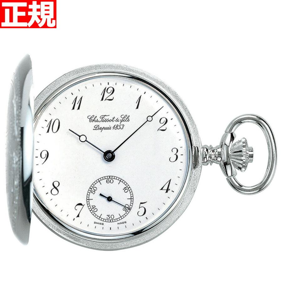 店内ポイント最大29倍 ティソ Tissot 懐中時計 ポケットウォッチ サボネット メカニカル 手巻き T 1 406 12 T ニールセレクトショップ 通販 Yahoo ショッピング