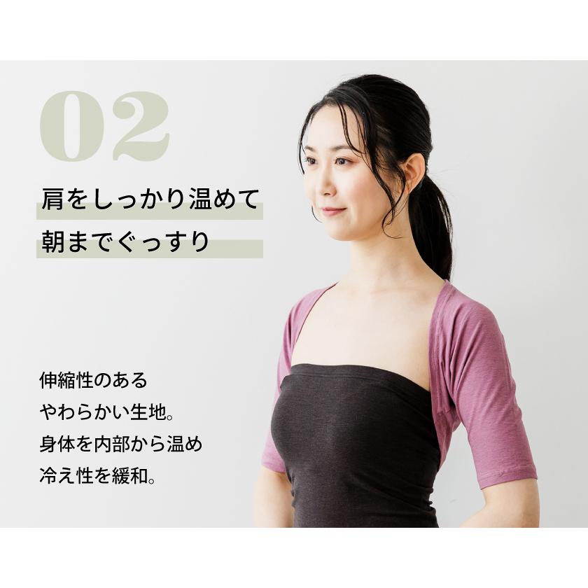 安眠ボレロ テラビューティ― 安眠ボレロ ピンク : neelセレクトショップ 2nd