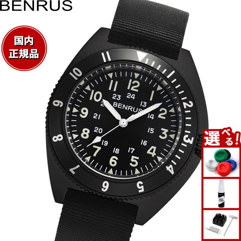 BENRUS ベンラス 腕時計 メンズ TYPE-II BLACK ブラック ミリタリー