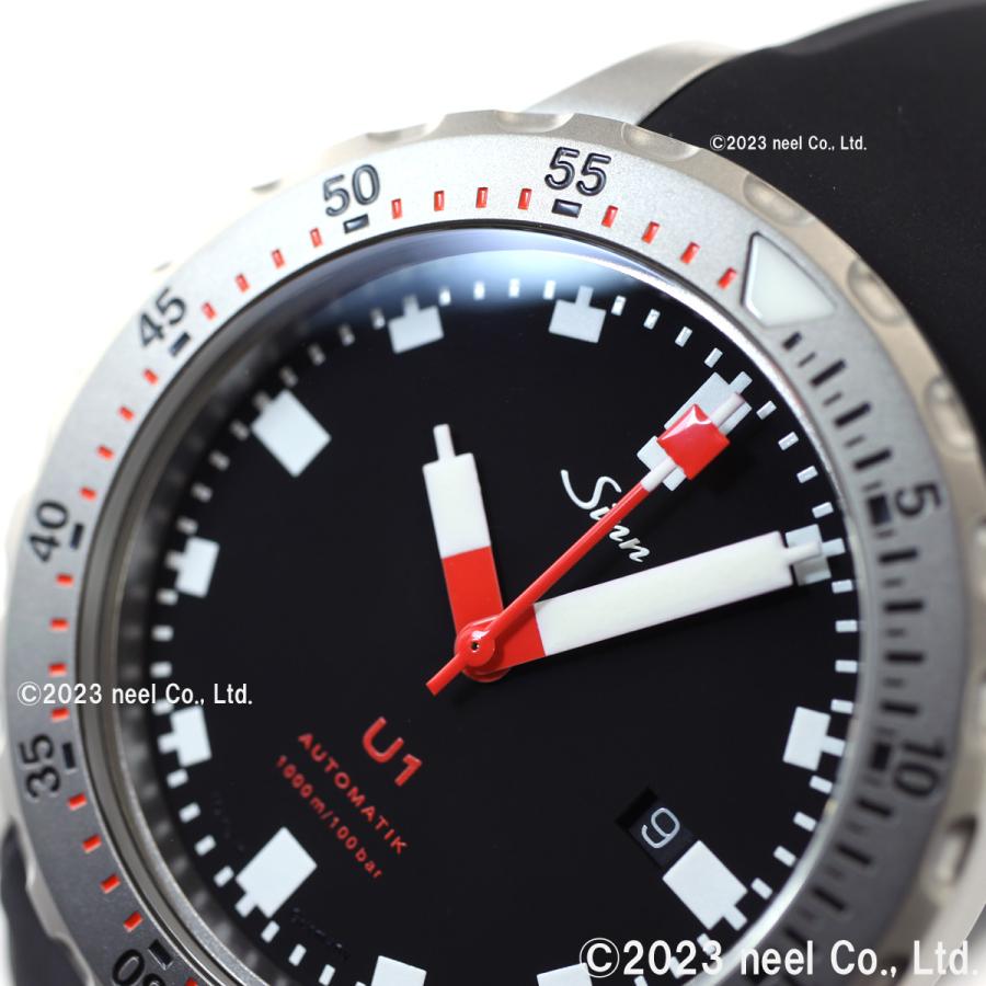 Sinn（ジン） （豪華おまけ有） U1 自動巻 腕時計 メンズ ダイバーズ